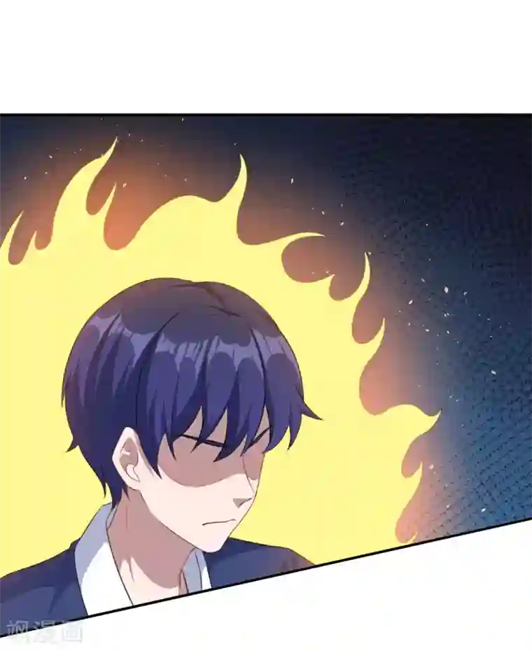 魔王新娘太难了第115话 我们结束了