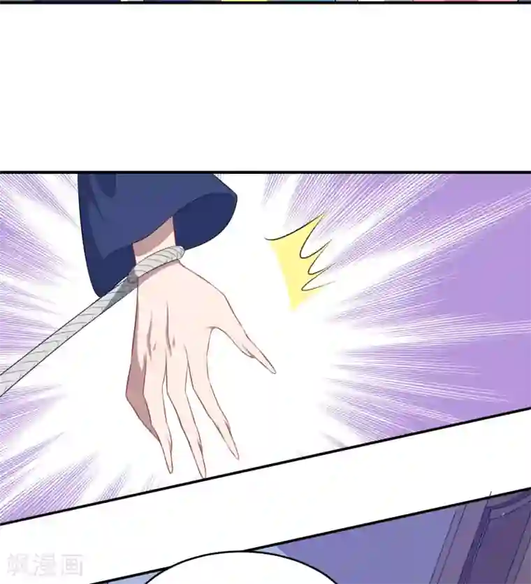 魔王新娘太难了第115话 我们结束了