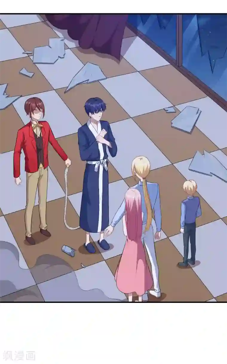 魔王新娘太难了第115话 我们结束了