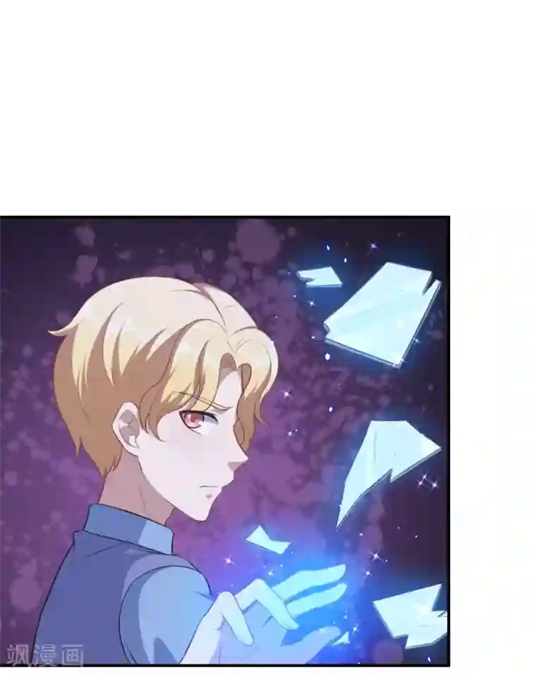 跟男朋打电话聊着聊着就差点穿帮第116话 泽夜离开