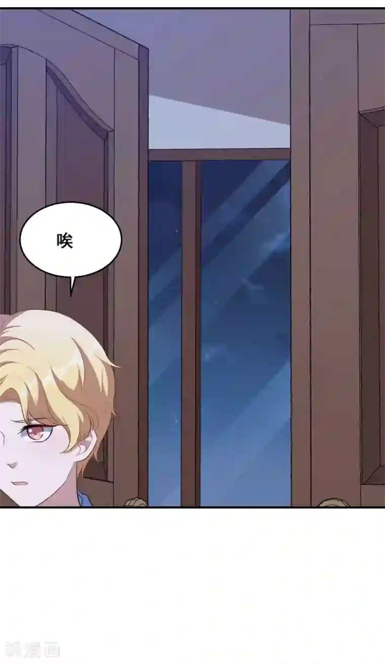 跟男朋打电话聊着聊着就差点穿帮第116话 泽夜离开