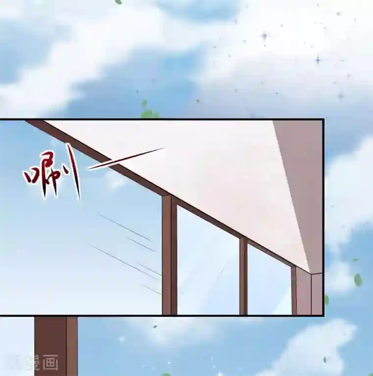 魔王新娘太难了第116话 泽夜离开