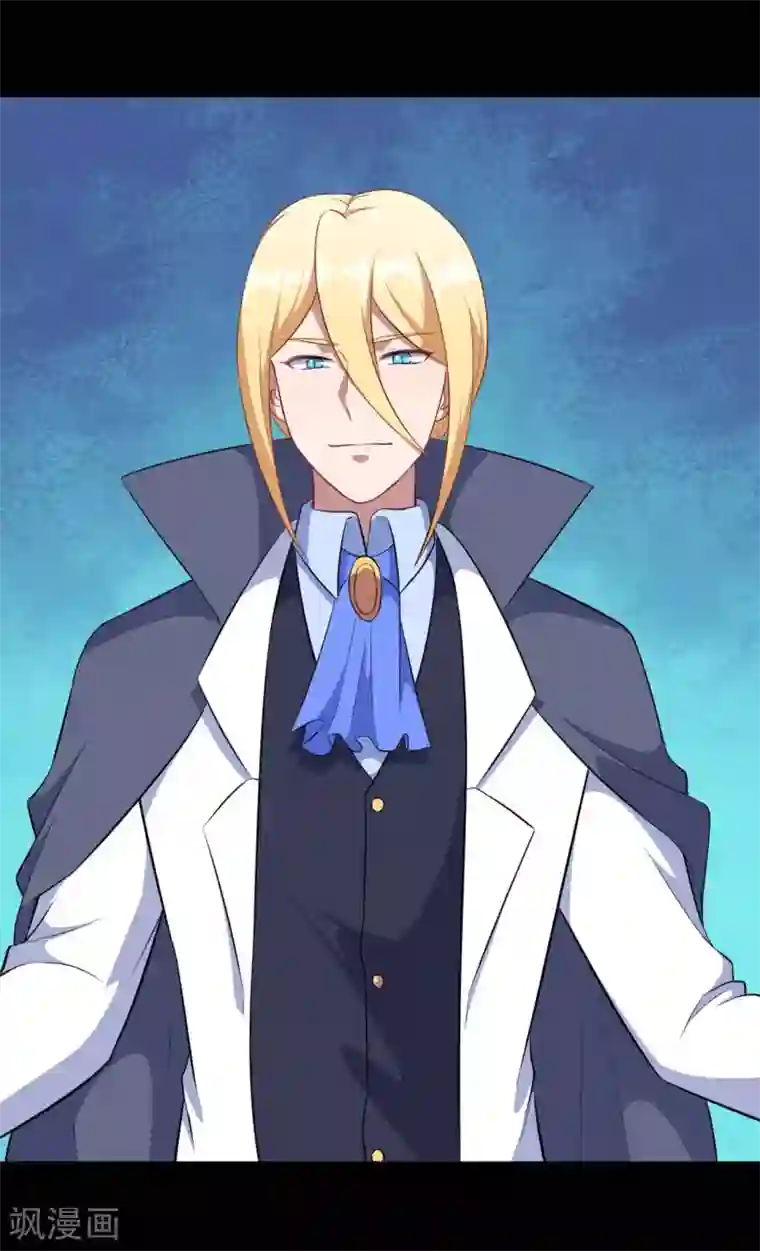 魔王新娘太难了第117话 慕言的梦