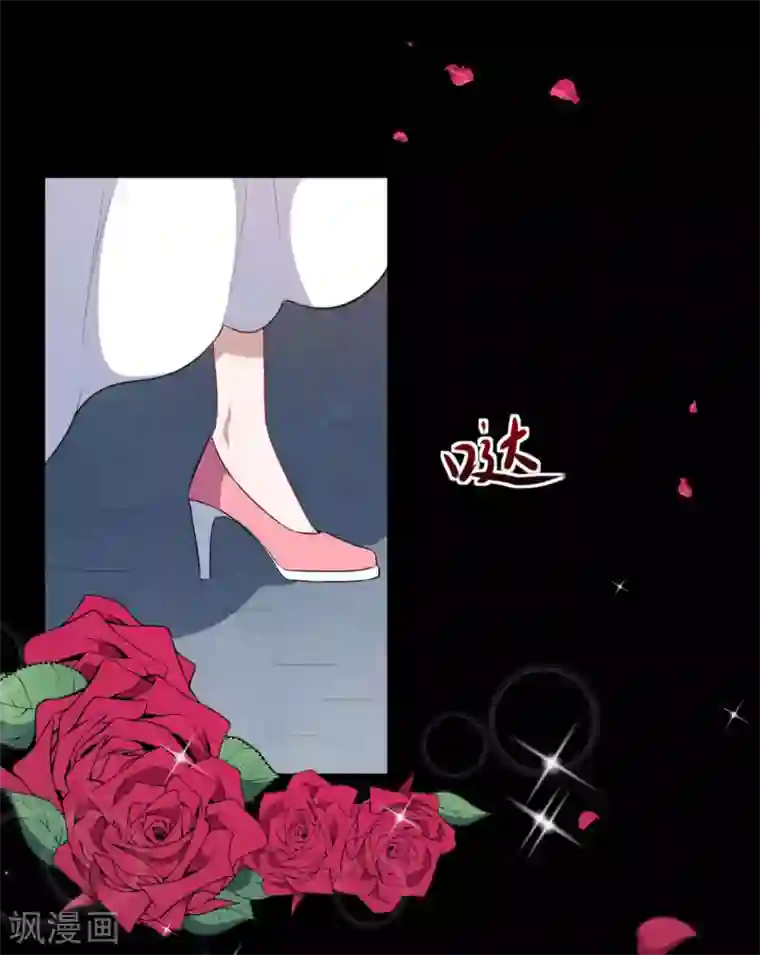 魔王新娘太难了第117话 慕言的梦