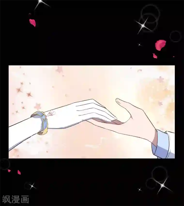 魔王新娘太难了第117话 慕言的梦