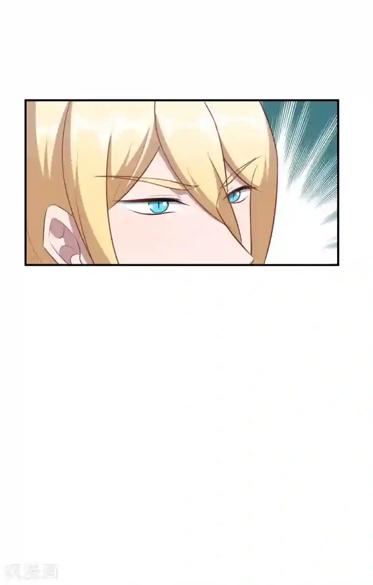 魔王新娘太难了第117话 慕言的梦