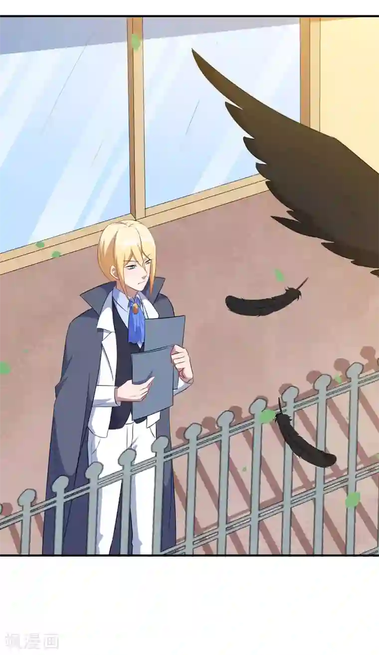 魔王新娘太难了第117话 慕言的梦