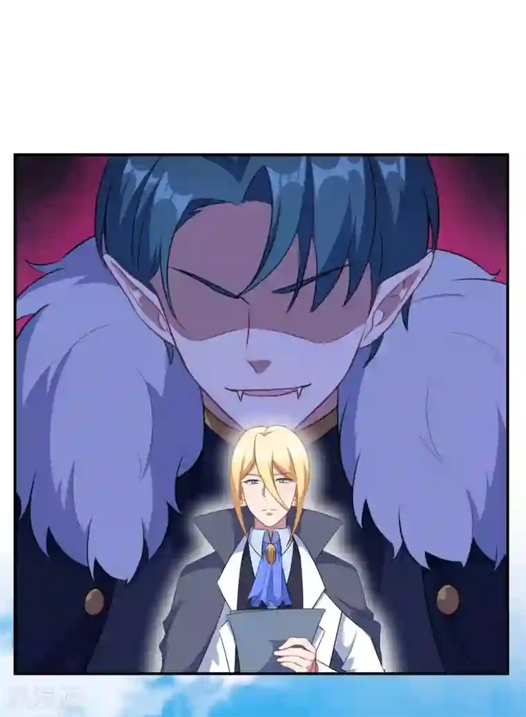 魔王新娘太难了第117话 慕言的梦