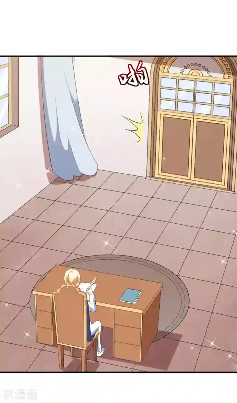 魔王新娘太难了第117话 慕言的梦