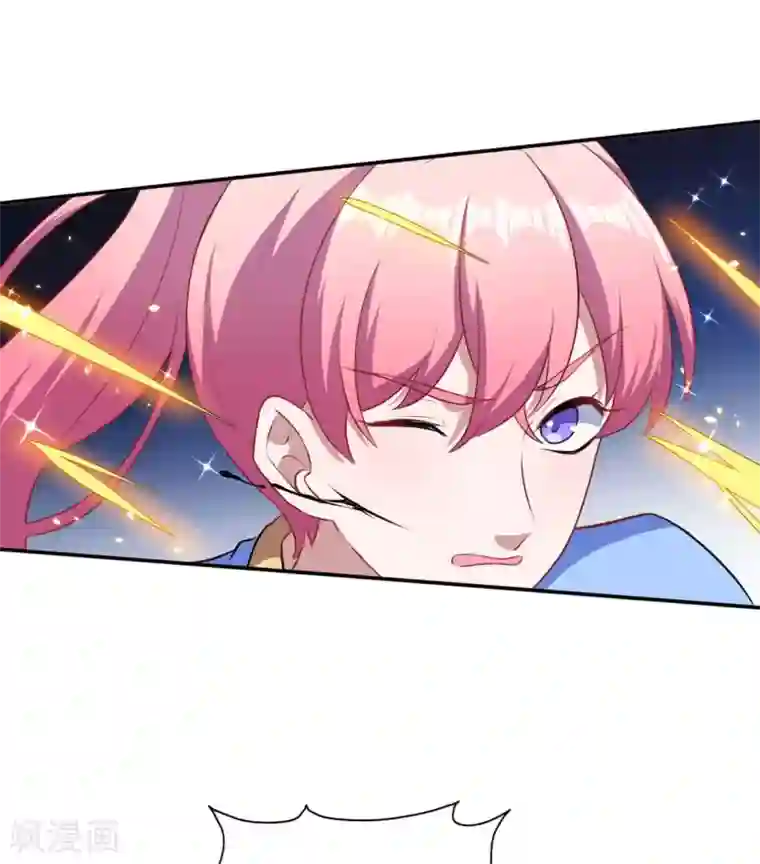 魔王新娘太难了第118话 暖暖的决心