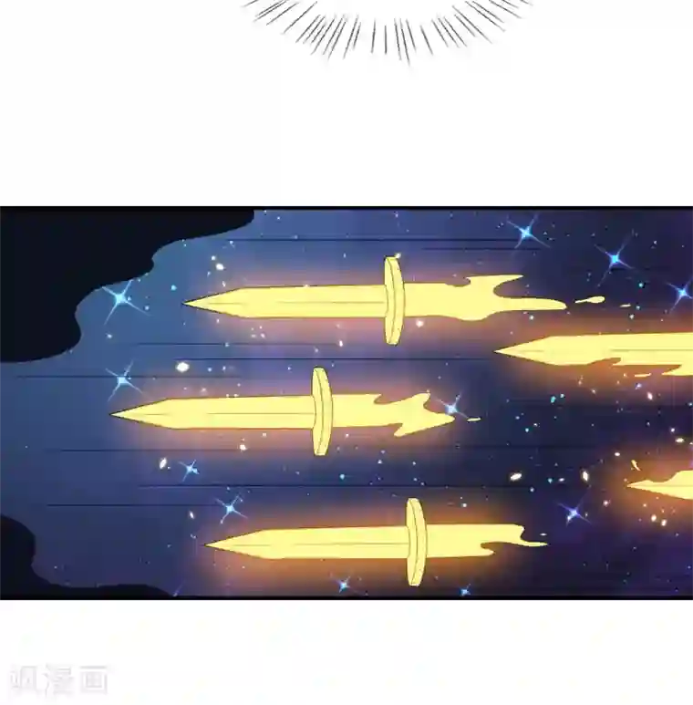 魔王新娘太难了第118话 暖暖的决心