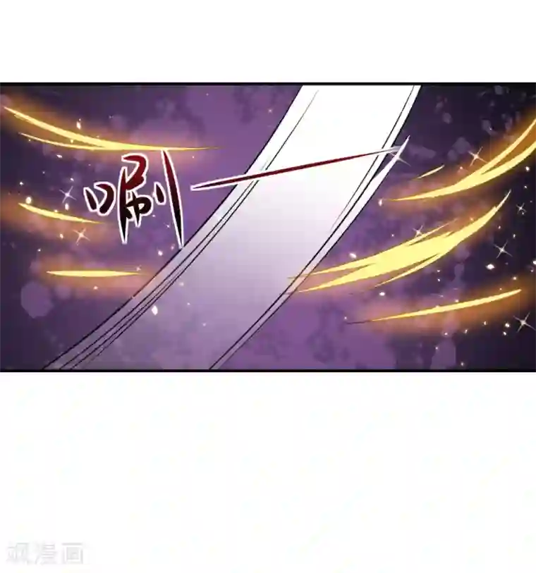 魔王新娘太难了第118话 暖暖的决心