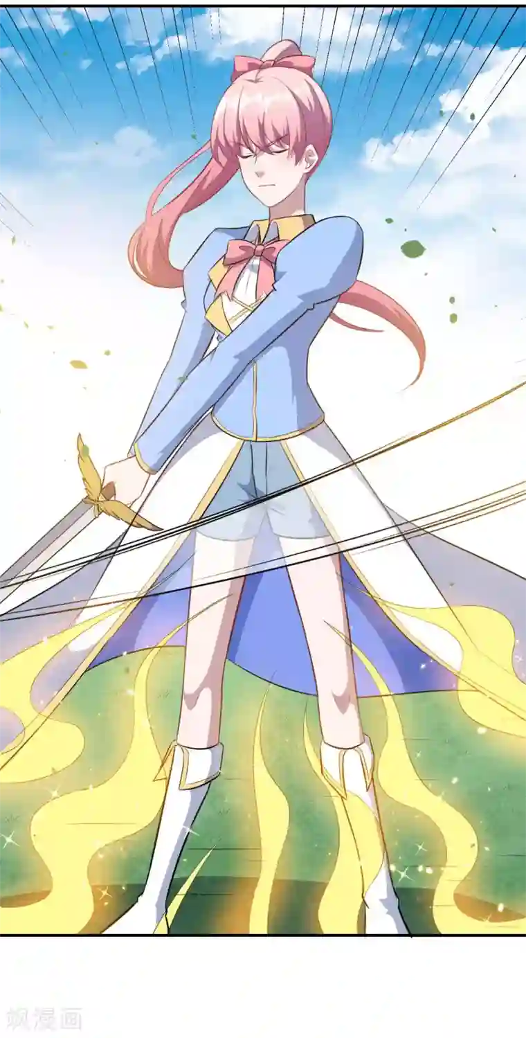 魔王新娘太难了第118话 暖暖的决心