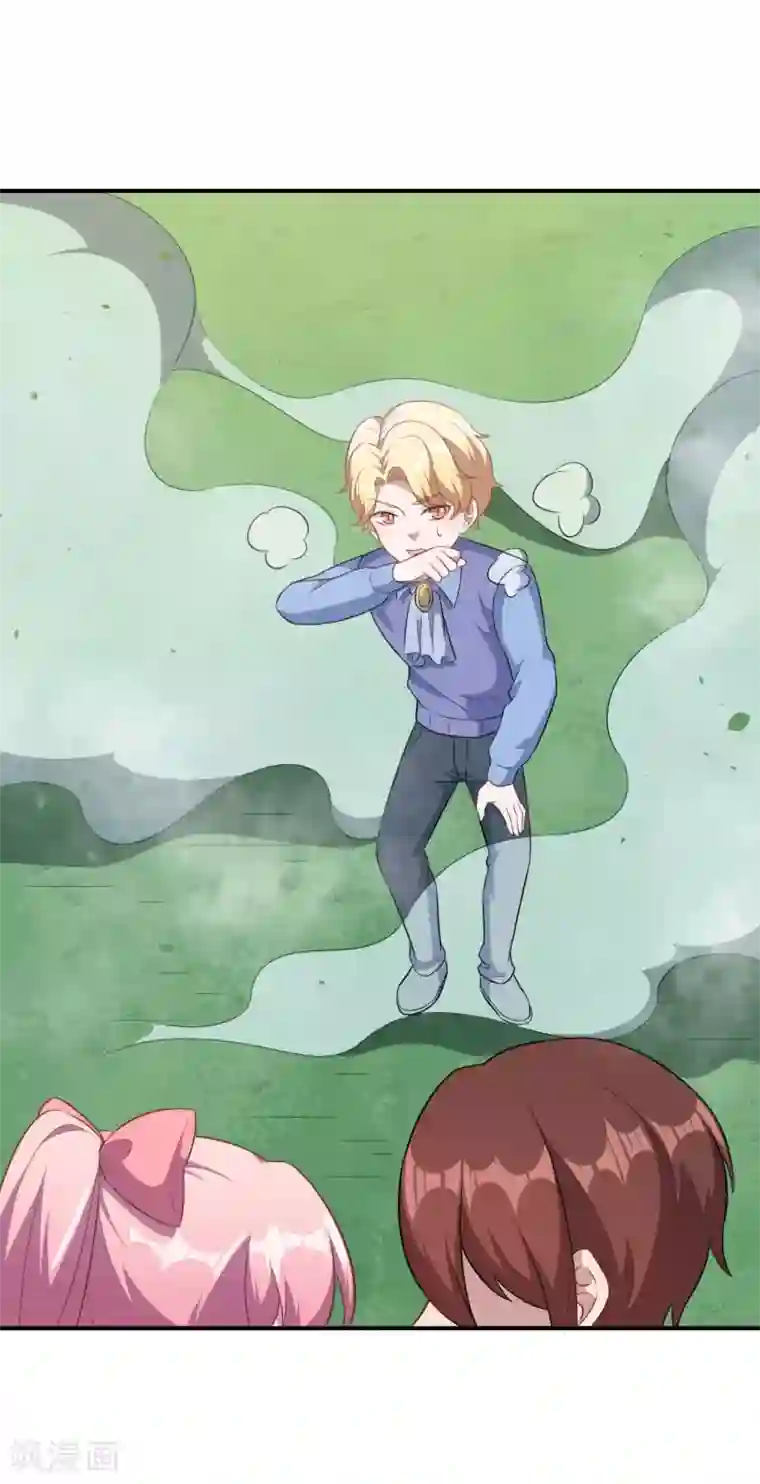 魔王新娘太难了第118话 暖暖的决心