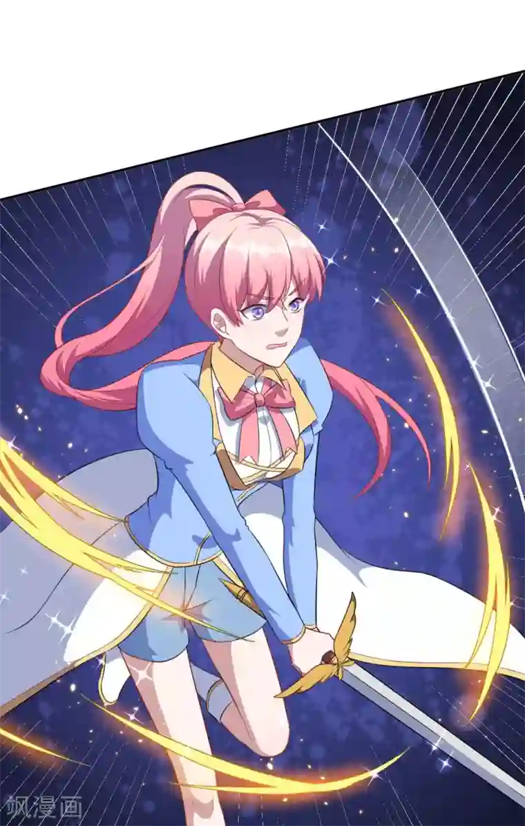 魔王新娘太难了第118话 暖暖的决心