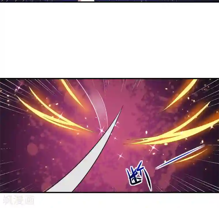 魔王新娘太难了第118话 暖暖的决心