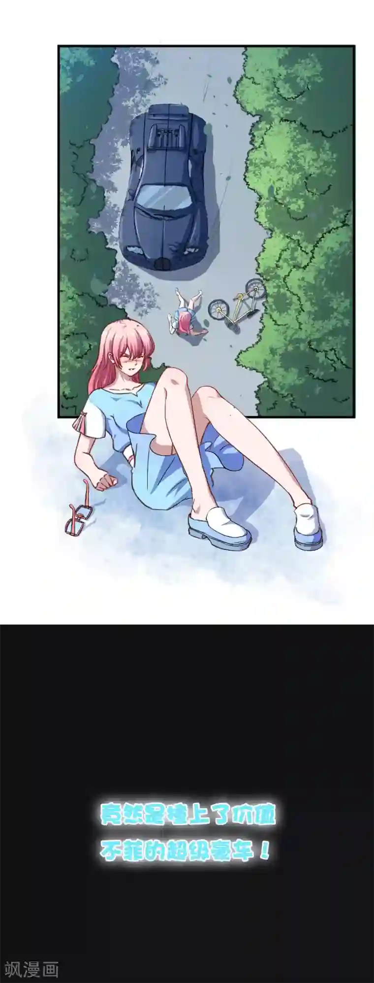 魔王新娘太难了预告