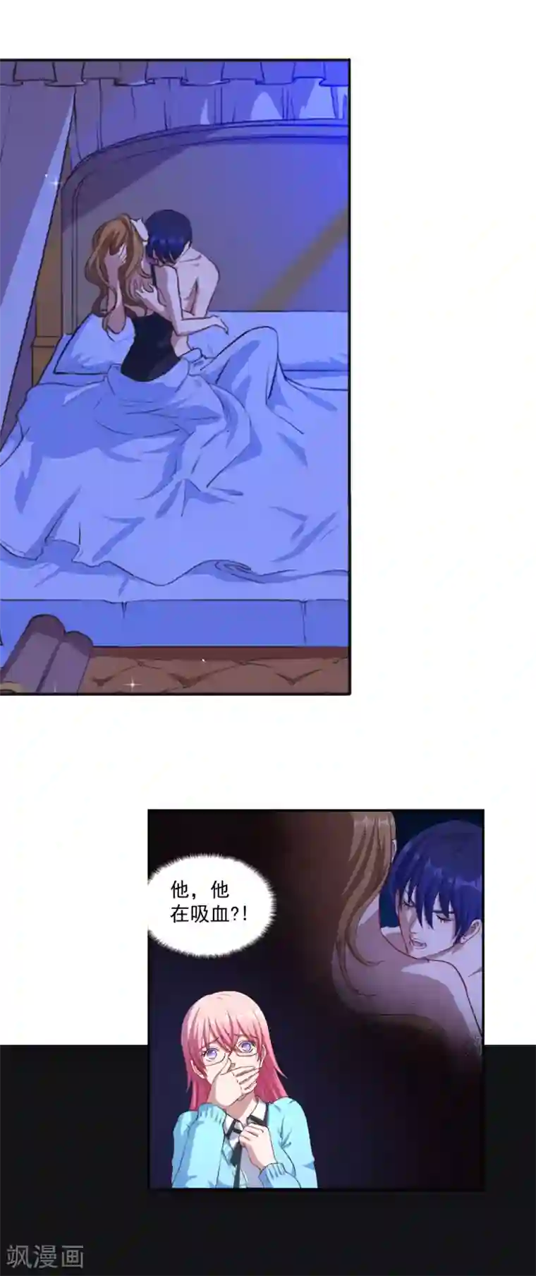 魔王新娘太难了预告