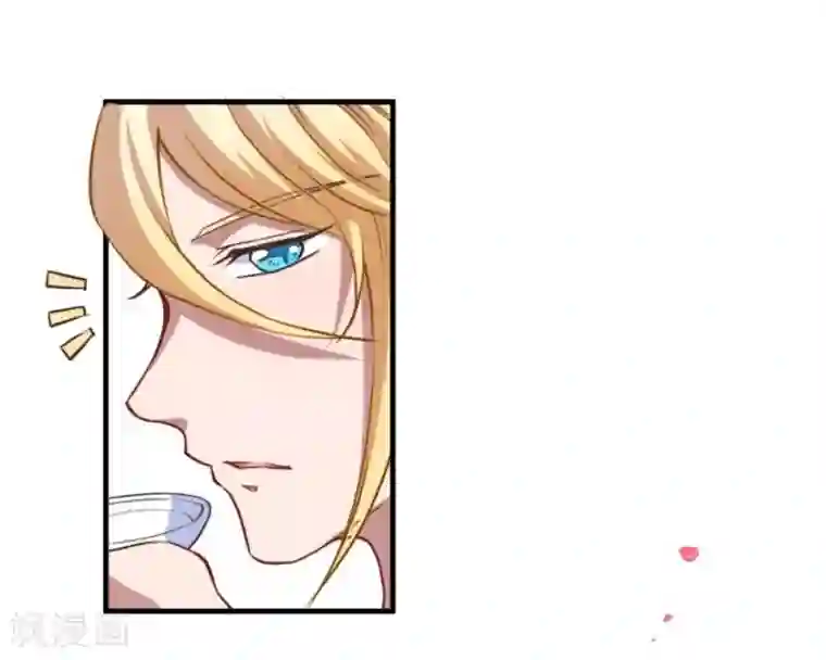 魔王新娘太难了第1话 恶魔在身边