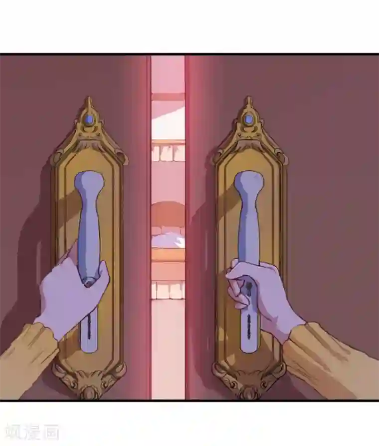 魔王新娘太难了第1话 恶魔在身边