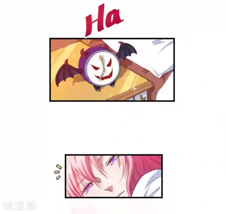 魔王新娘太难了第1话 恶魔在身边