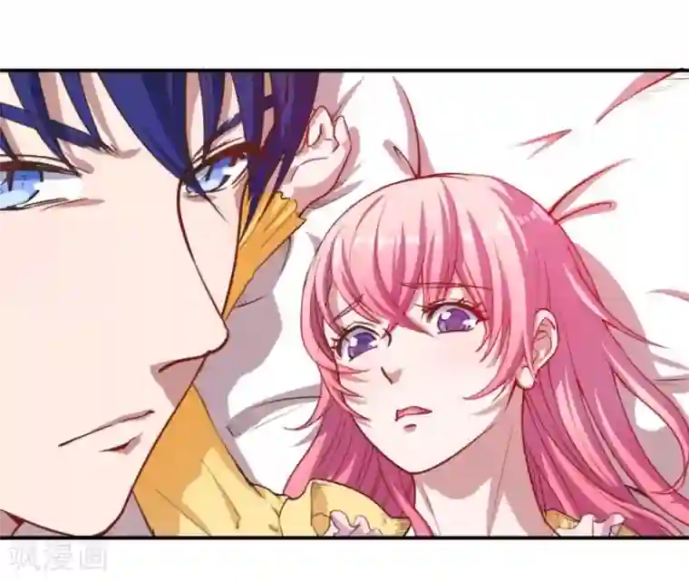 魔王新娘太难了第1话 恶魔在身边