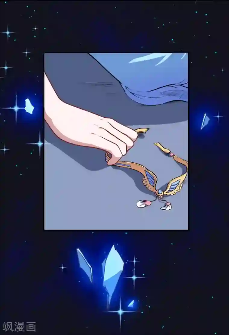 魔王新娘太难了第1话 恶魔在身边