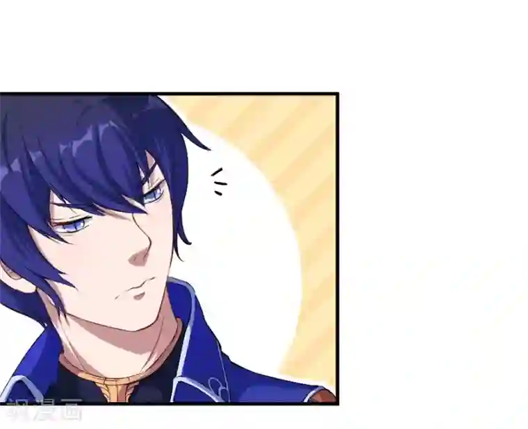 魔王新娘太难了第2话 初次相遇