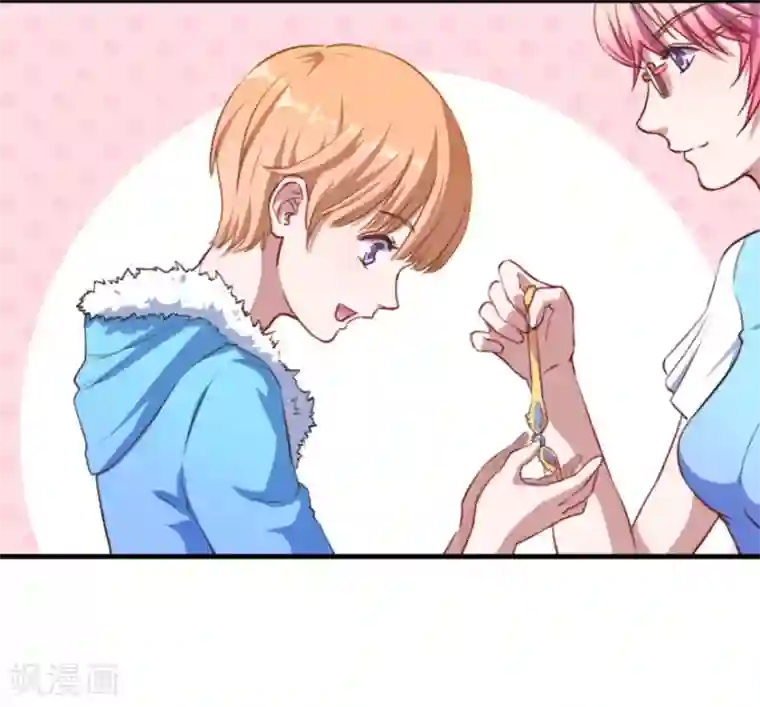 魔王新娘太难了第2话 初次相遇