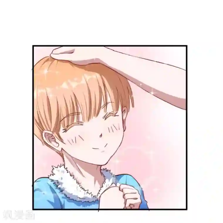 魔王新娘太难了第2话 初次相遇