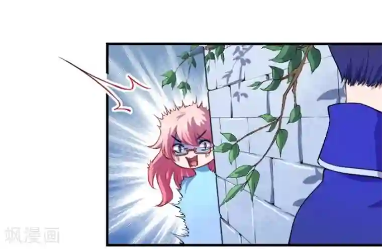 魔王新娘太难了第3话 躲也躲不过