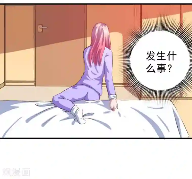 魔王新娘太难了第4话 姑姑一家