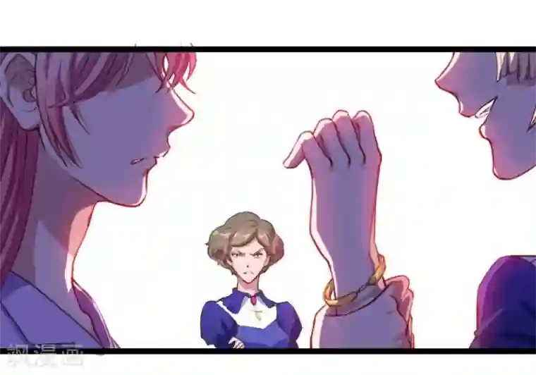 魔王新娘太难了第4话 姑姑一家