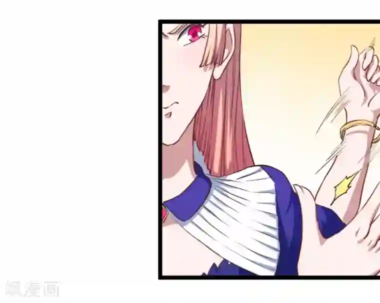 魔王新娘太难了第4话 姑姑一家