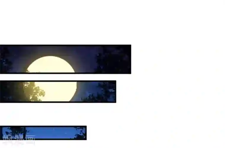 魔王新娘太难了第4话 姑姑一家