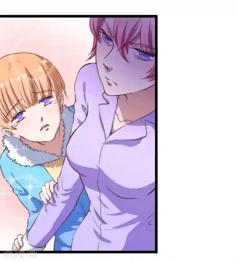 魔王新娘太难了第4话 姑姑一家