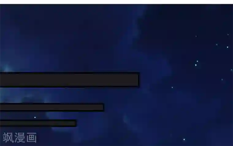 魔王新娘太难了第4话 姑姑一家