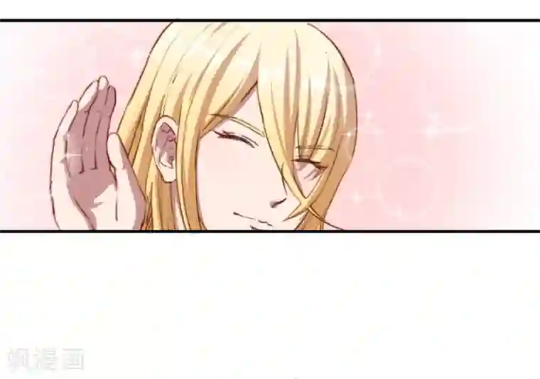 魔王新娘太难了第5话 初到别墅