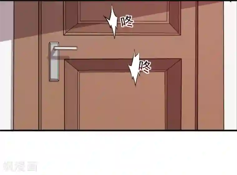 魔王新娘太难了第5话 初到别墅