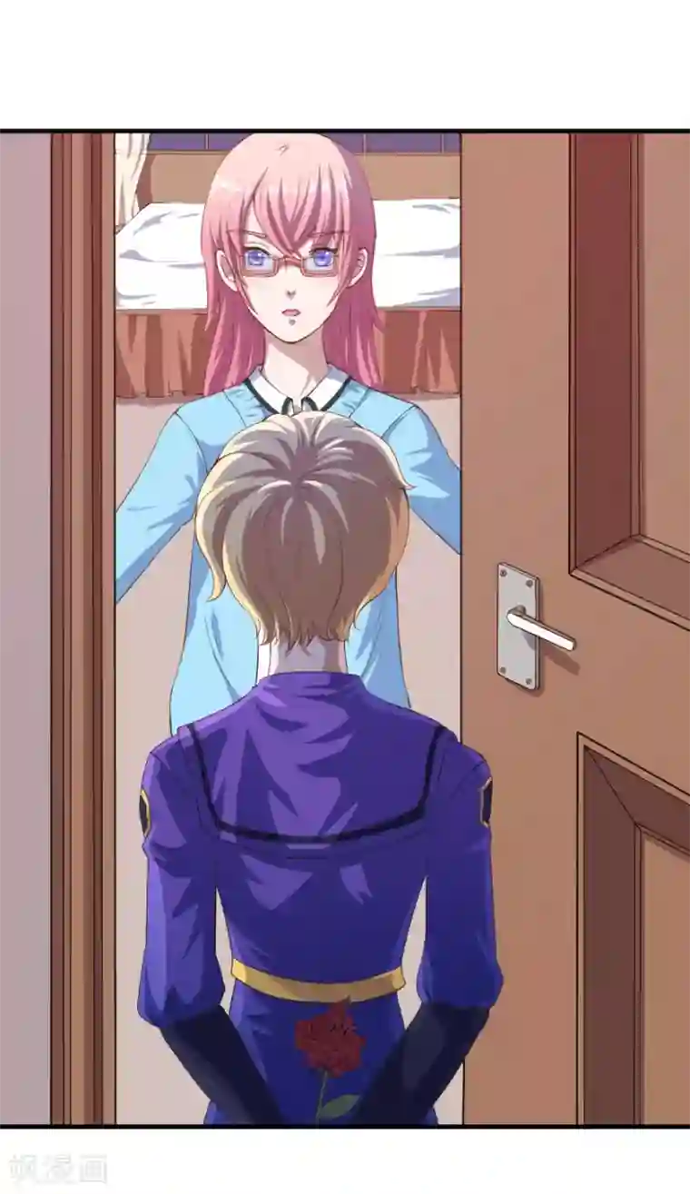 魔王新娘太难了第5话 初到别墅