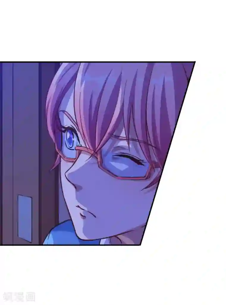 魔王新娘太难了第5话 初到别墅