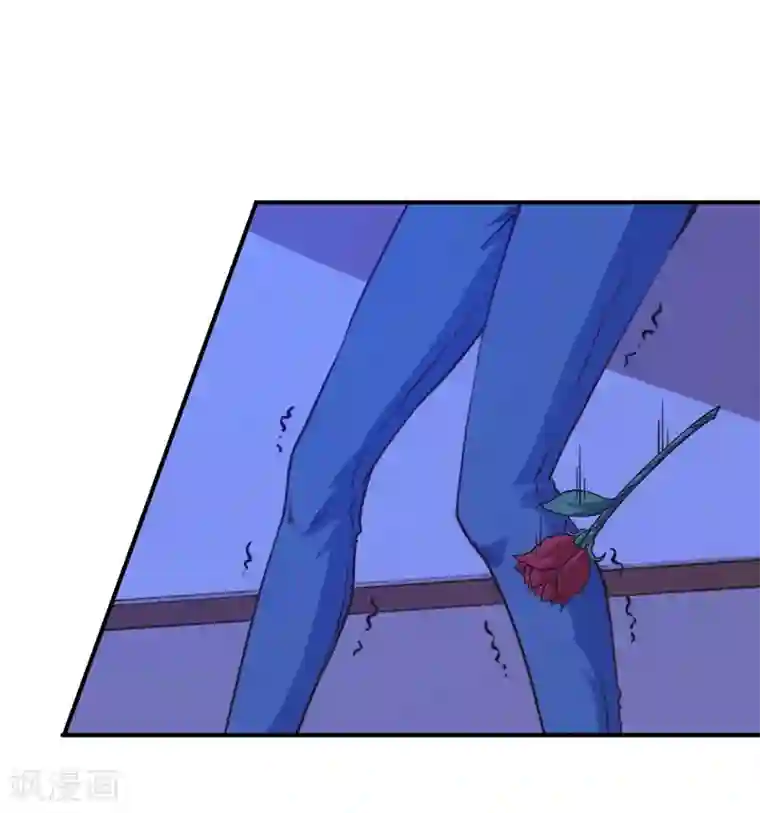 魔王新娘太难了第5话 初到别墅