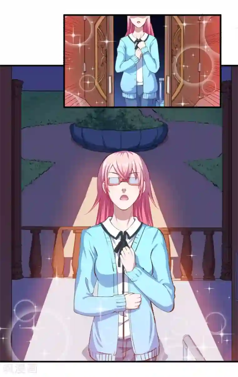 魔王新娘太难了第5话 初到别墅