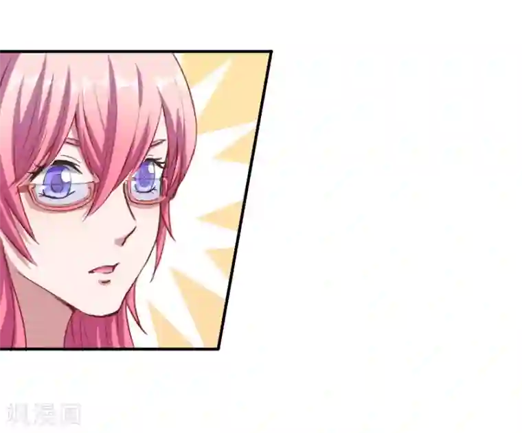 魔王新娘太难了第5话 初到别墅