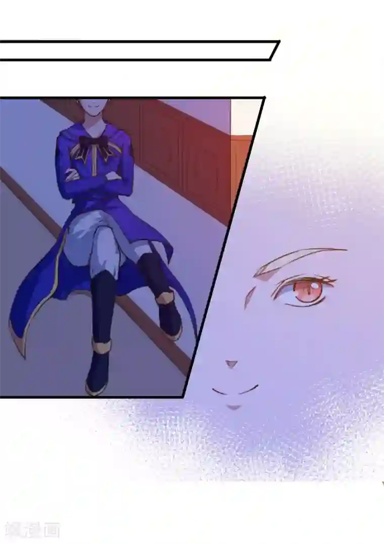 魔王新娘太难了第6话 凌泽夜不是人