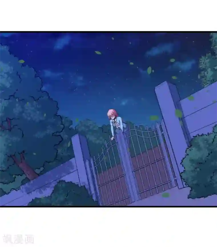 魔王新娘太难了第6话 凌泽夜不是人