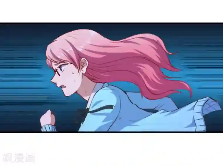 魔王新娘太难了第6话 凌泽夜不是人