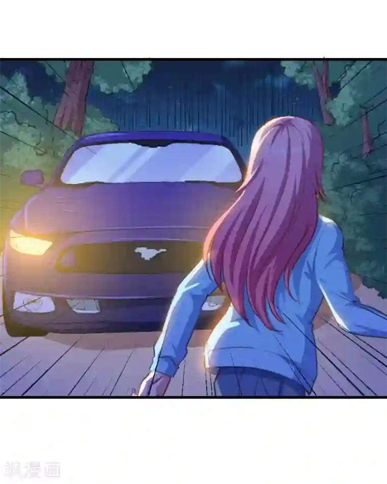 魔王新娘太难了第6话 凌泽夜不是人