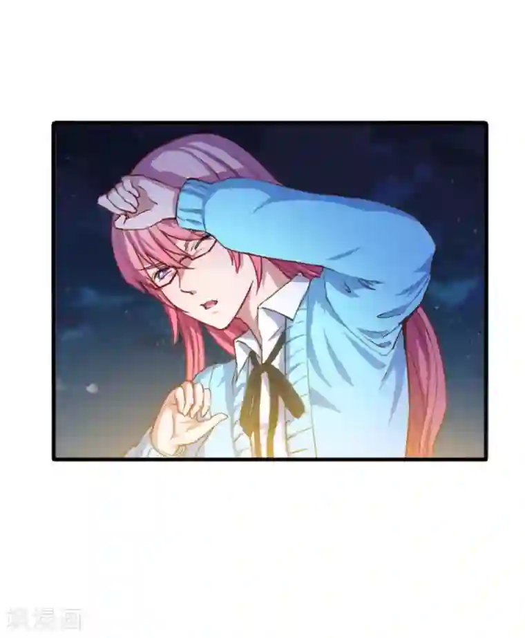 魔王新娘太难了第6话 凌泽夜不是人