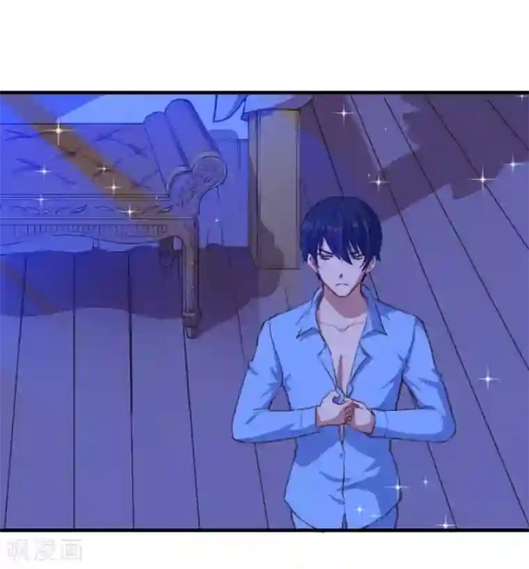 魔王新娘太难了第6话 凌泽夜不是人